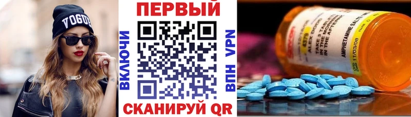 АМФЕТАМИН VHQ  Купить  Похвистнево 