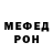 MDMA молли De'Ouna Wade