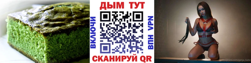 Еда ТГК марихуана  Купить где  Похвистнево 
