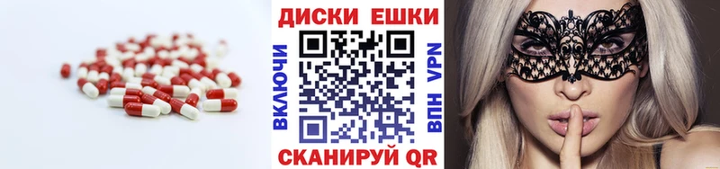 Ecstasy таблы  Купить где  Похвистнево 