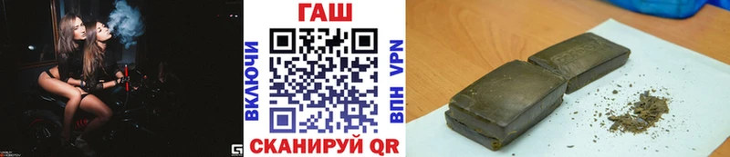 Купить где  Похвистнево  ГАШИШ хэш 