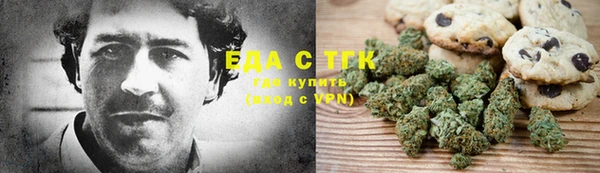 круглые Бронницы