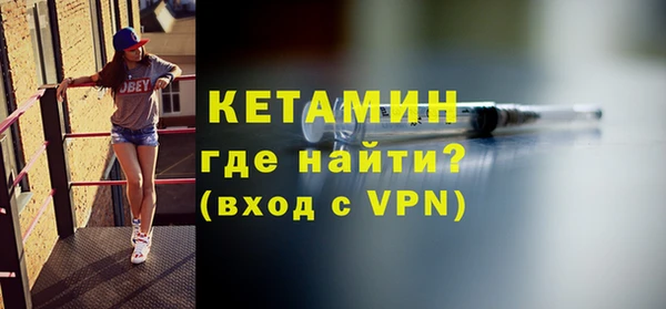 таблы Бугульма