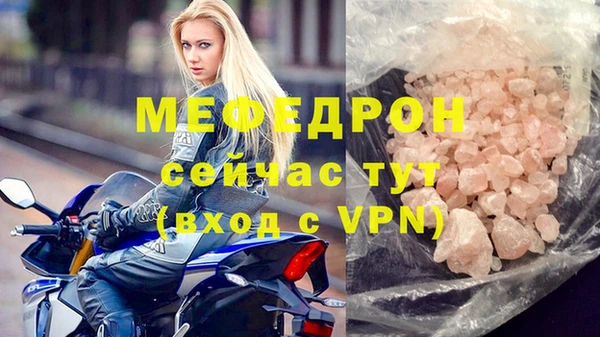 герыч Богородицк
