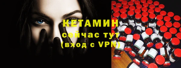 круглые Бронницы