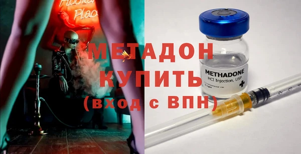 марихуана Бородино