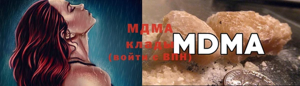 марихуана Бородино