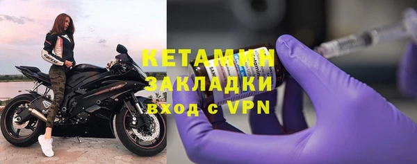 таблы Бугульма