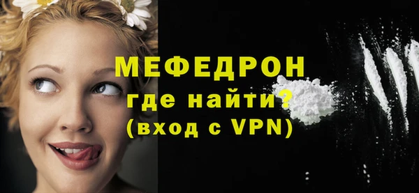 таблы Бугульма