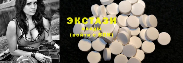 круглые Бронницы