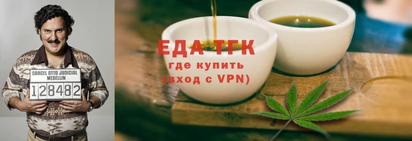 круглые Бронницы