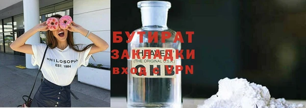 меф VHQ Богородск