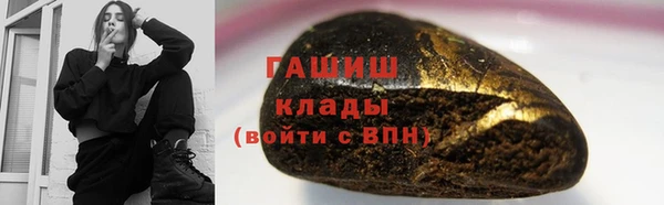 таблы Бугульма