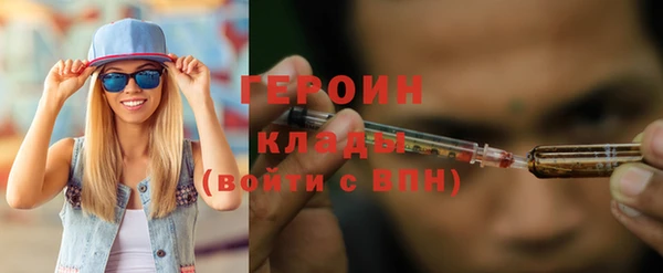 таблы Бугульма