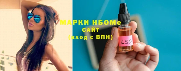 марихуана Бородино