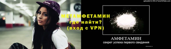 марихуана Бородино
