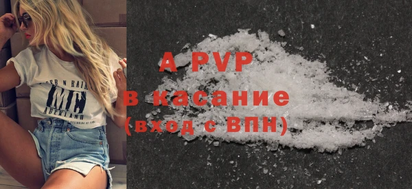 таблы Бугульма
