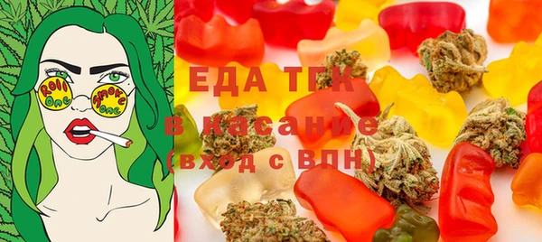 таблы Бугульма