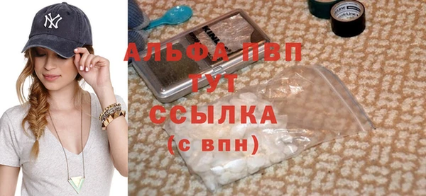 марихуана Бородино