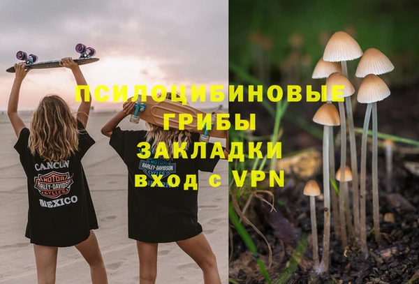 таблы Бугульма