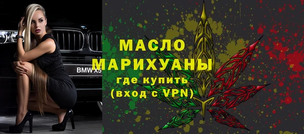 таблы Бугульма