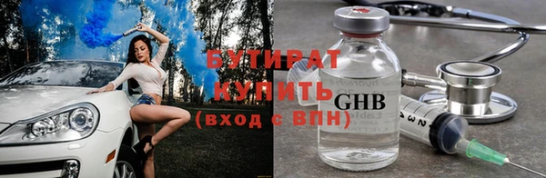 марихуана Бородино