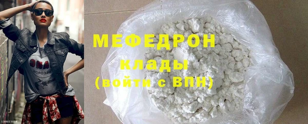марихуана Бородино