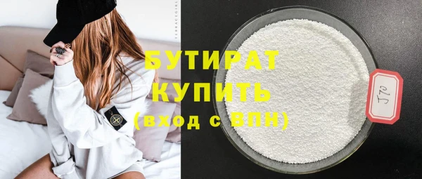 круглые Бронницы
