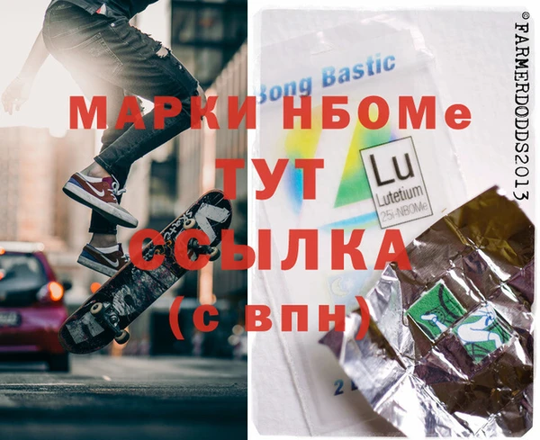 марихуана Бородино