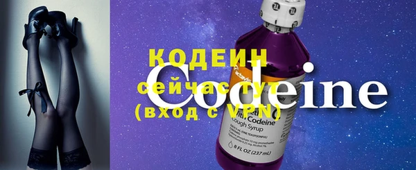 марихуана Бородино