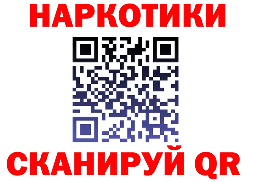 Cannafood конопля рабочий сайт площадка кракен Похвистнево