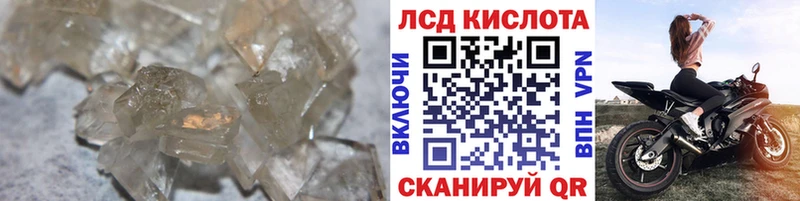 Лсд 25 экстази кислота  Купить закладки  Похвистнево 