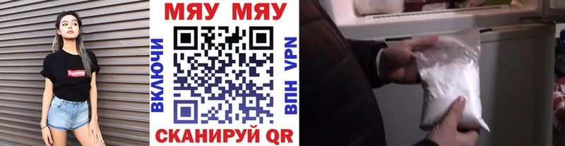 Мефедрон VHQ  Купить  Похвистнево 