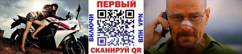 Купить где  Похвистнево  Первитин мет 