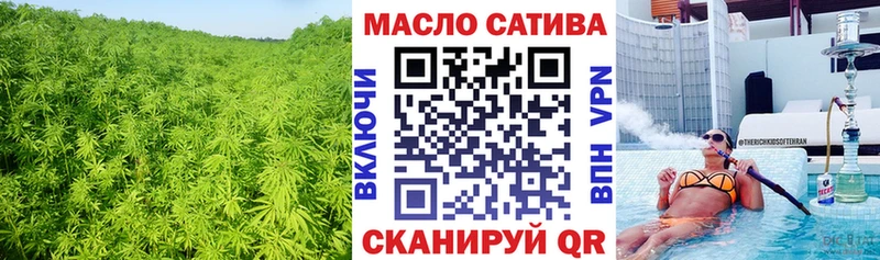 ТГК вейп  Купить закладки  Похвистнево 