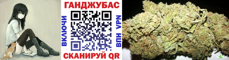 Купить  Похвистнево  Конопля план 